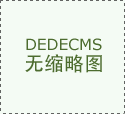 每经记者：王嘉琦郑雨航编纂：兰素英自