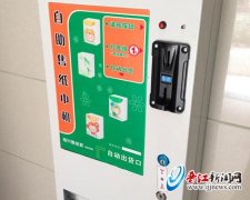 而机械最下方的方形凹槽即为纸巾出货口